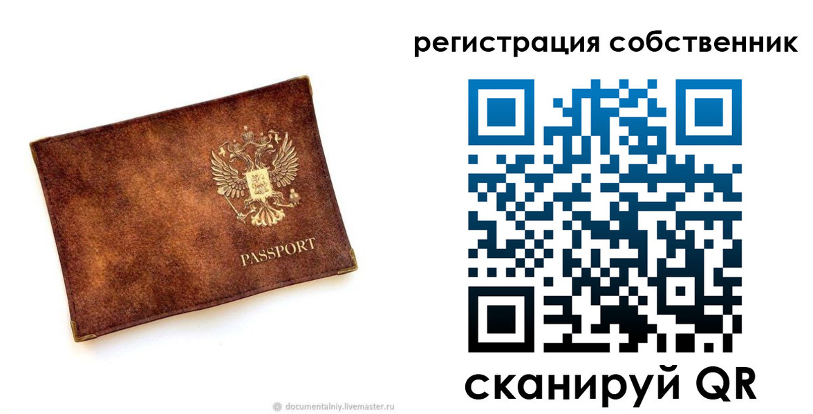 регистрация для школы в Липецке
